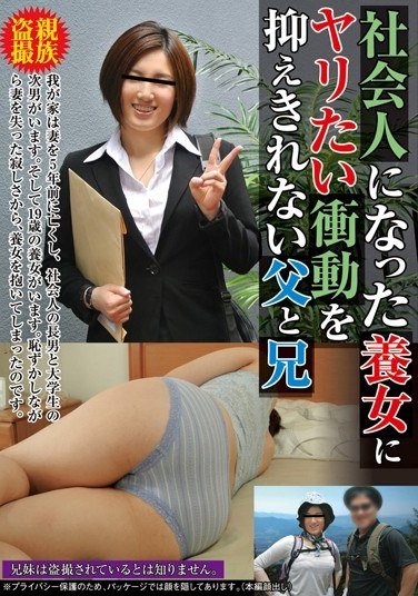 KAZK-044