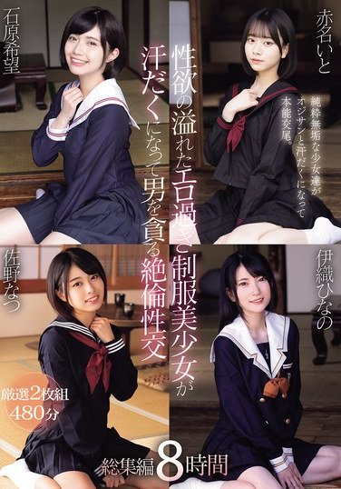 MUCD-318ʯԭϣ,Ұʤ,Ҥʤ,