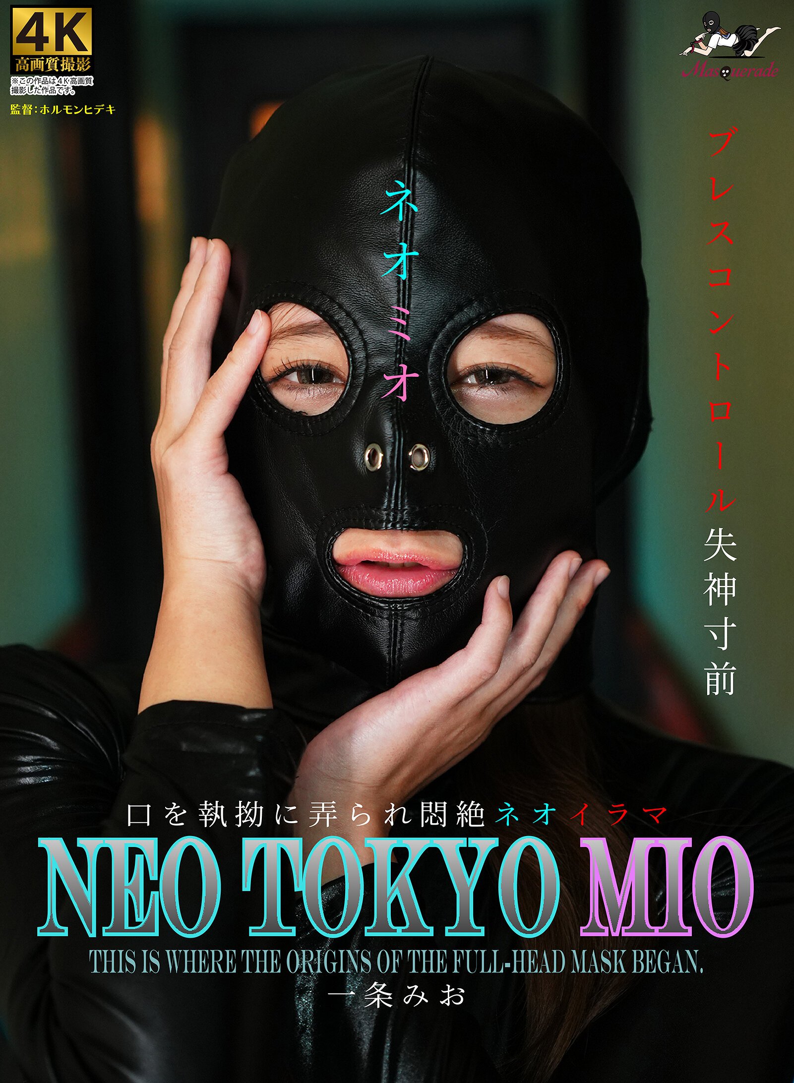 MSQD-003 һߤ