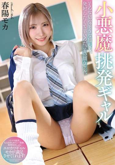 TKMMUS-090⥫