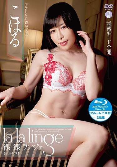 SHMB-012 小春