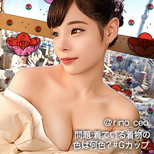 GDRT-037 