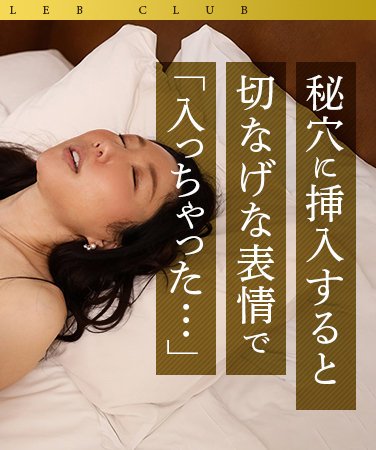 MYWIFE-622