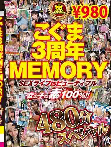 COGM-081 