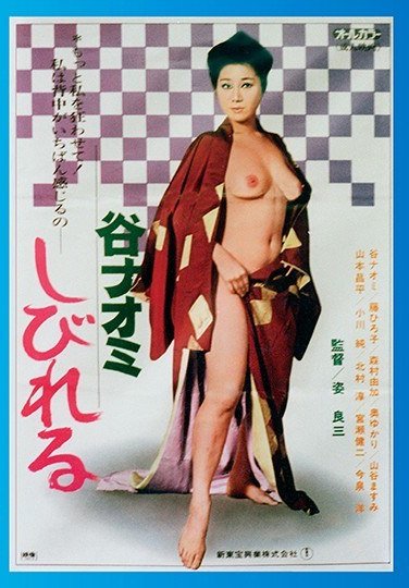 STBD-7848 ȥʥ,٤Ҥ,ɭɼ