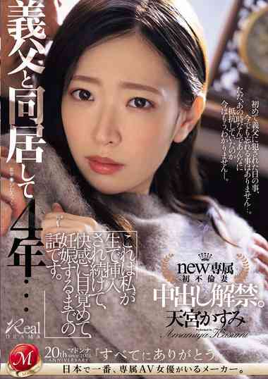 JUQ-766 칬