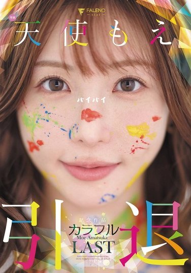 FNS-038 ʹ⤨