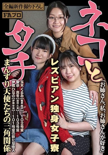 PFAS-034 ľ,ѩ涬,Ҥʤ