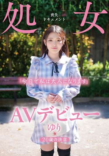 TENN-029 D