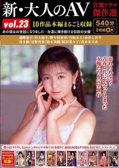 HODV-21788Զ,ľ,Ұ,ԣӣϣ,ľ,ӣg˲,ľ,ʫ֯,२,Ұ