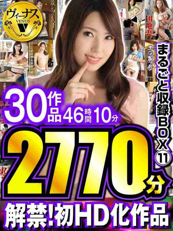 VHDX-011ɭ,ľ,ǧ,˹,;þ,ɳϣ,ౣౣޤ,ӣдӡľ˷[,Ұ,ңϣ,٤Ʊʾ