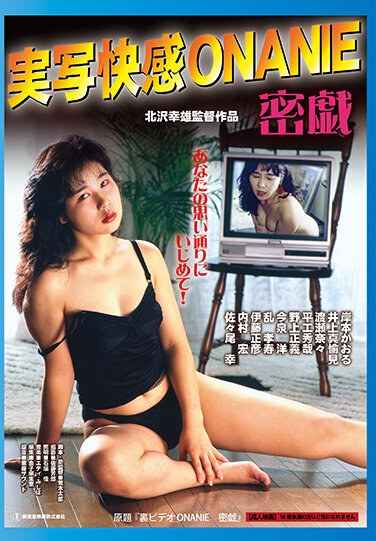 STBD-8829 Ѭ,,Ρ,ҿ