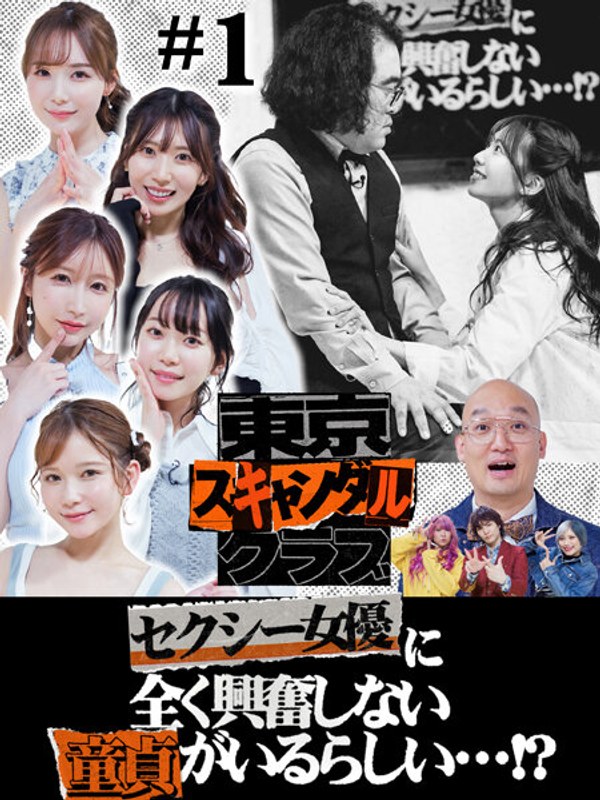 TSC-001 Ѥ,ˤ,miru,҈@,ɽ仨ɽ껨,ߤʤߤ,Ӥѩ`Ƥ`,ӣѩ`Ƥ`,No.1ѩ`Ƥ`,˿