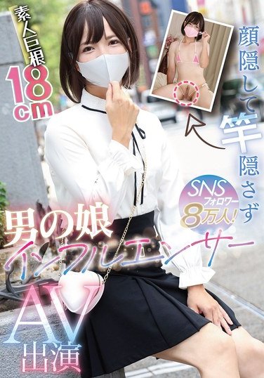 NVH-045