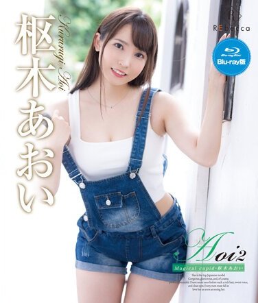 REBDB-790枢木あお