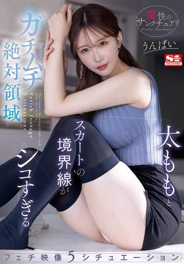 TKSONE-313