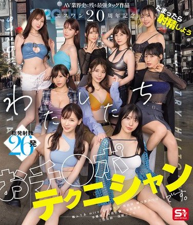 SONE-563_,ӱ٤ӱʻ,ɼi,miru,դ,D,ǳҰ,ߥɭ,,~ߤĤ