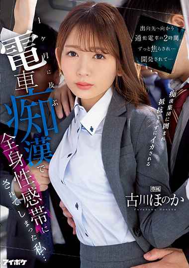 IPZZ-083 Ŵ뻨
