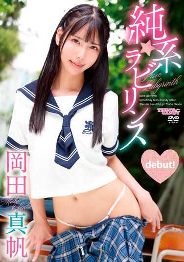 CAND-1233淫