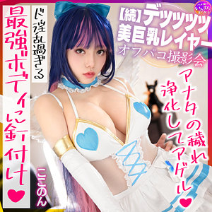 INSTC-624
