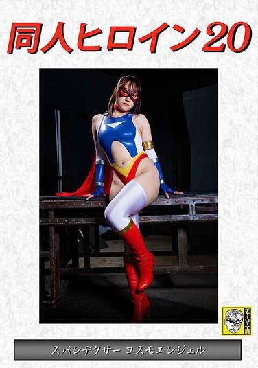 DHRY-021[,g
