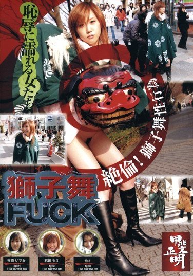 HET-439 ⤨,ɼԭ,uӣAOI.Ͽ