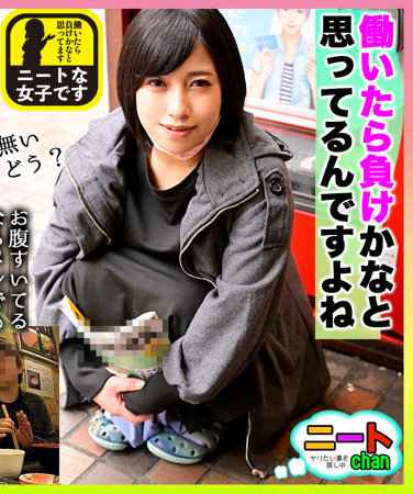 SROM-053