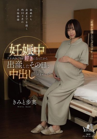 MOON-002 きみと歩