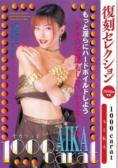 KK-370AIKA֤