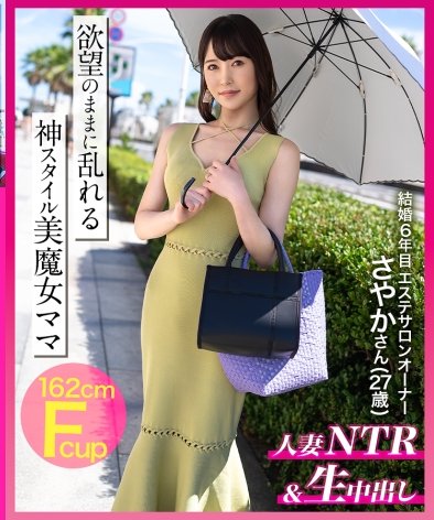 MIUM-1017䤫