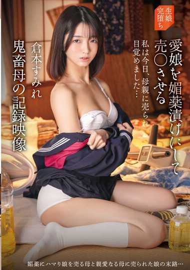 IBW-922 ֱ