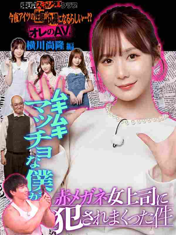 TSC-015СҰ,ɱһ,δ,miru,ᴨ¡,ƾ̫륳ԩ`,